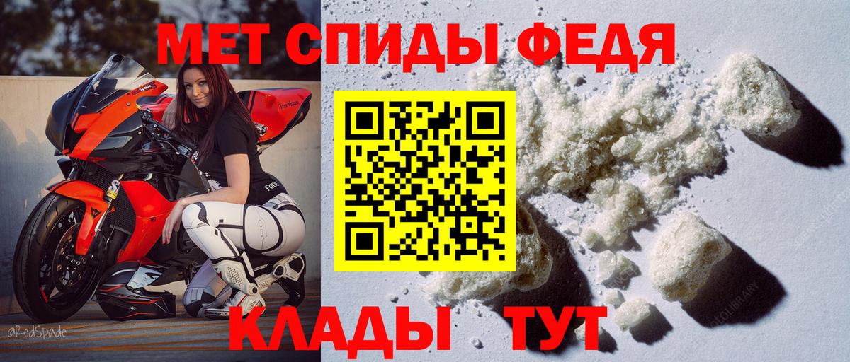 Когалым  Амфетамин Розовый  Вход с VPN 