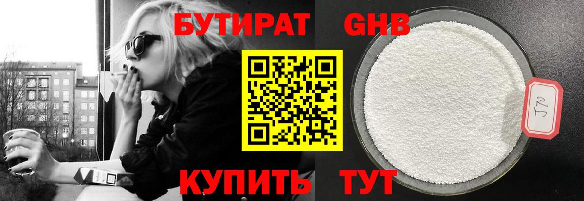 КОКАИН  Бошки Шишки  МЕТАМФЕТАМИН  МЕФ  Когалым  Лсд 25  Вход с VPN  Меф   Амфетамин   Гашиш  А ПВП СК  