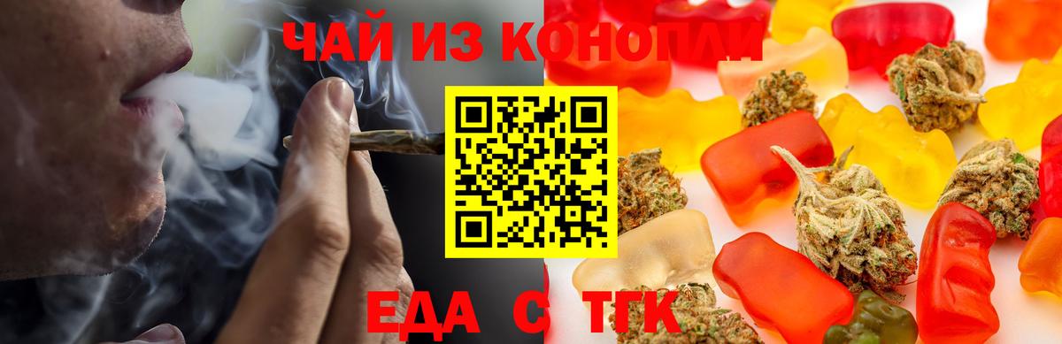 Canna-Cookies марихуана  Вход с VPN  Когалым 