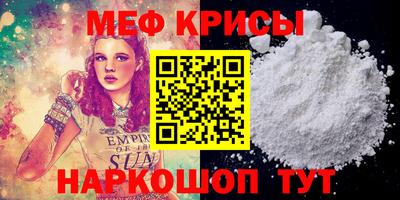 кокаин премиум Ирбит