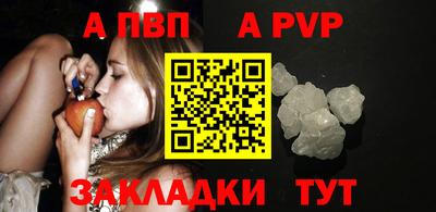 трава Заволжье