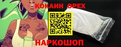трава Заволжье