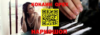 трава Заволжье