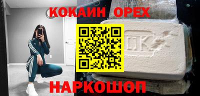 трава Заволжье