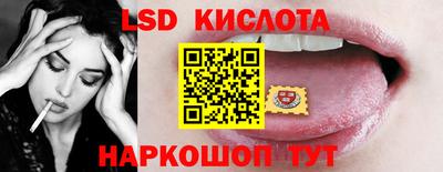 дистиллят марихуана Жуковский