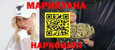 синтетический гашиш Заводоуковск