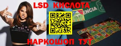 трава Заволжье