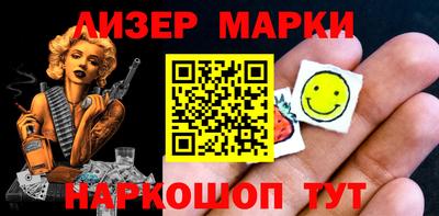 дистиллят марихуана Жуковский
