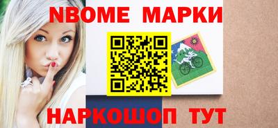 дистиллят марихуана Жуковский