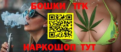 синтетический гашиш Заводоуковск