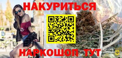 дистиллят марихуана Жуковский