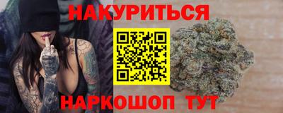 трава Заволжье