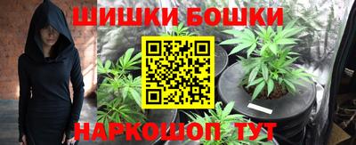 синтетический гашиш Заводоуковск