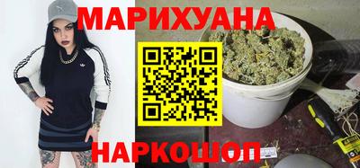 синтетический гашиш Заводоуковск