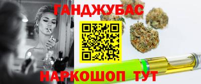 дистиллят марихуана Жуковский