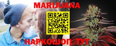 синтетический гашиш Заводоуковск