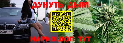 синтетический гашиш Заводоуковск
