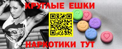 синтетический гашиш Заводоуковск