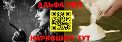 кокаин колумбия Ипатово