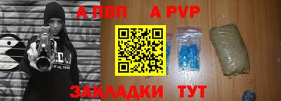 синтетический гашиш Заводоуковск