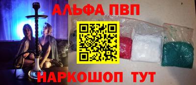 синтетический гашиш Заводоуковск
