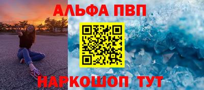синтетический гашиш Заводоуковск