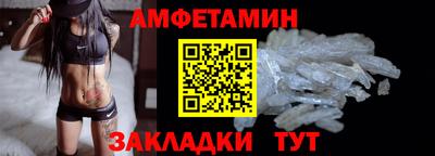 синтетический гашиш Заводоуковск