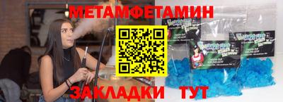 трава Заволжье