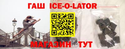синтетический гашиш Заводоуковск