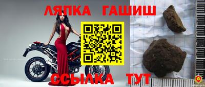 дистиллят марихуана Жуковский