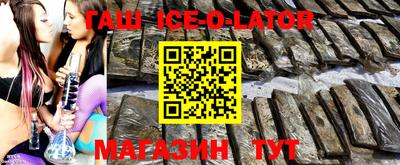 кокаин колумбия Ипатово