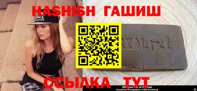 дистиллят марихуана Жуковский