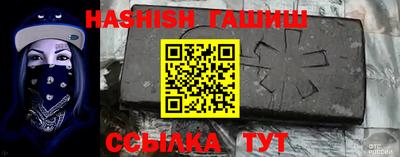 трава Заволжье