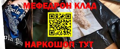 синтетический гашиш Заводоуковск