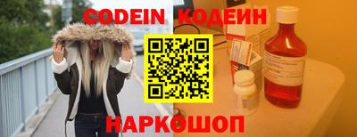 синтетический гашиш Заводоуковск