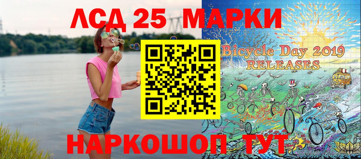 Наркотические марки 1,5мг  Вход с VPN  Марки N-bome  Когалым 