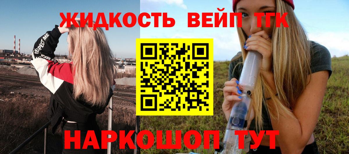 ТГК Wax Когалым