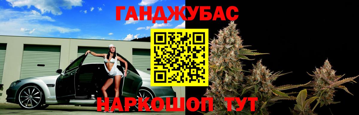 Когалым  Бошки марихуана VHQ  Вход с VPN  Марихуана OG Kush  Шишки марихуана тримм  Бошки Шишки план 